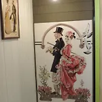 住宿加早餐酒店 Chez Papy Et Mamy